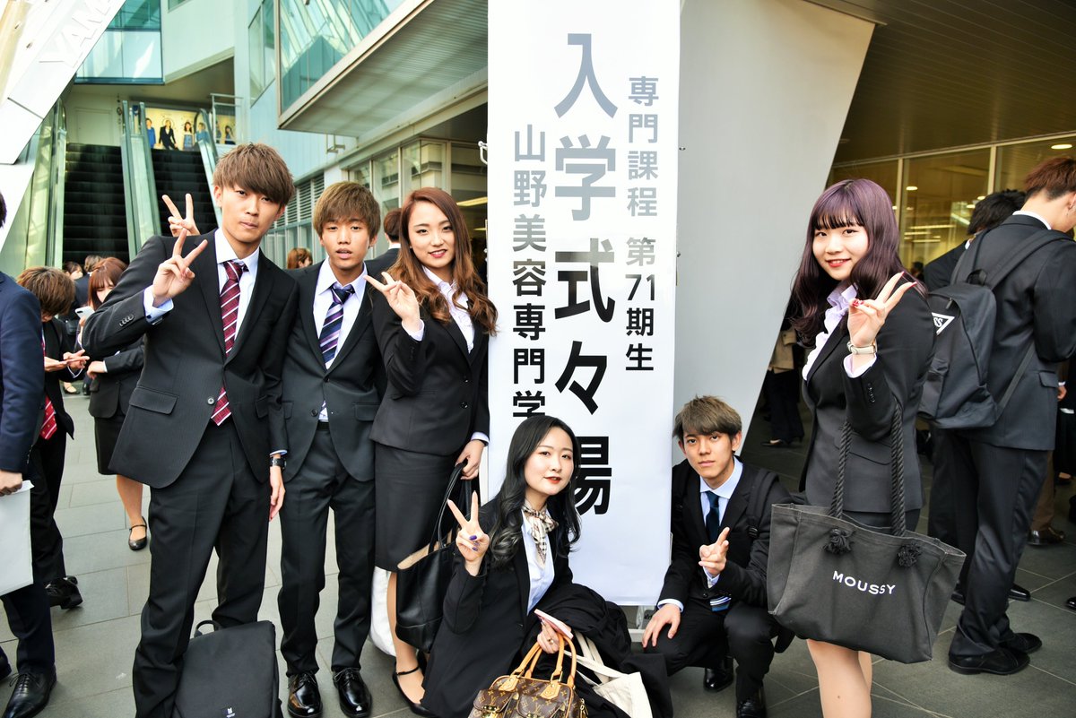 71期専門課程の入学式が行われました☆彡 これから2年間、美容を