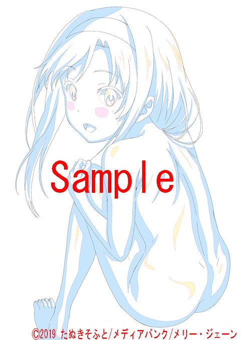 画像は7月5日発売予定「少女教育RE 第1話稲垣紗衣と過ごす日々」のメインビジュアルラフです。 