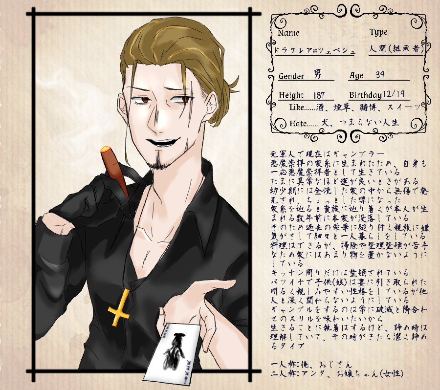 simabara_kikaku's tweet photo. 素敵な企画【 @Ueten_TL】様にお世話になっております
3人目追加失礼します！
料理と運以外はダメダメなおじさんですが仲良くしてやってください〜
#飢え天_CS
#飢え天_継承者 https://t.co/9UBHX1PcdV
