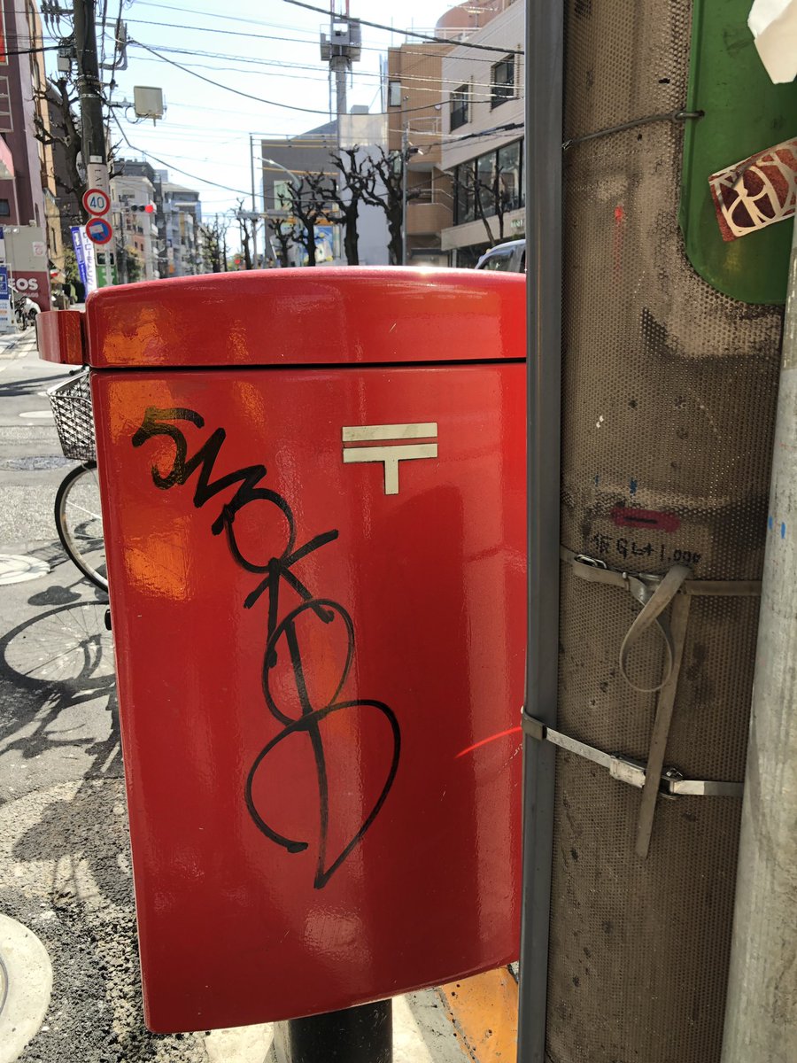 miaaaago_cat's tweet image. 代官山にて… #smokee