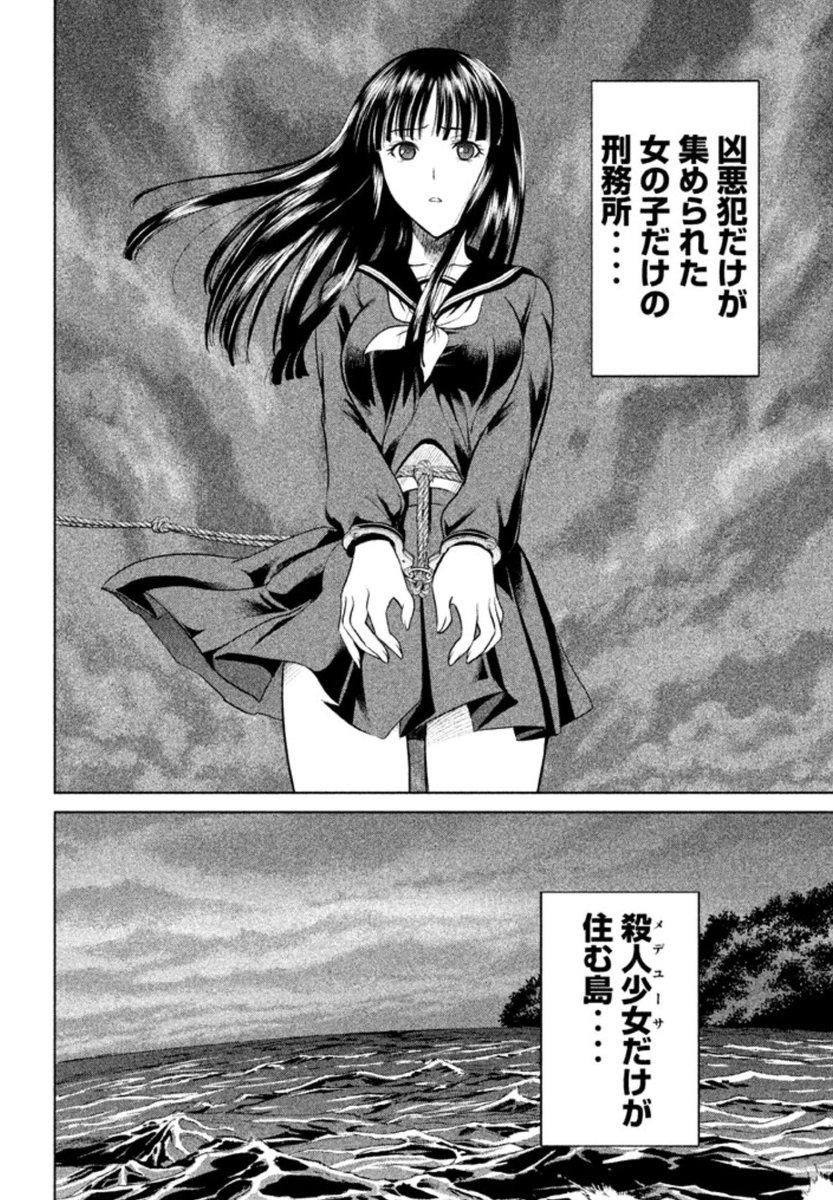山田 恵庸 Yamadayoshinob さんの漫画 64作目 ツイコミ 仮 山田 恵庸 Yamadayoshinob さんの漫画 64作目 ツイコミ 仮