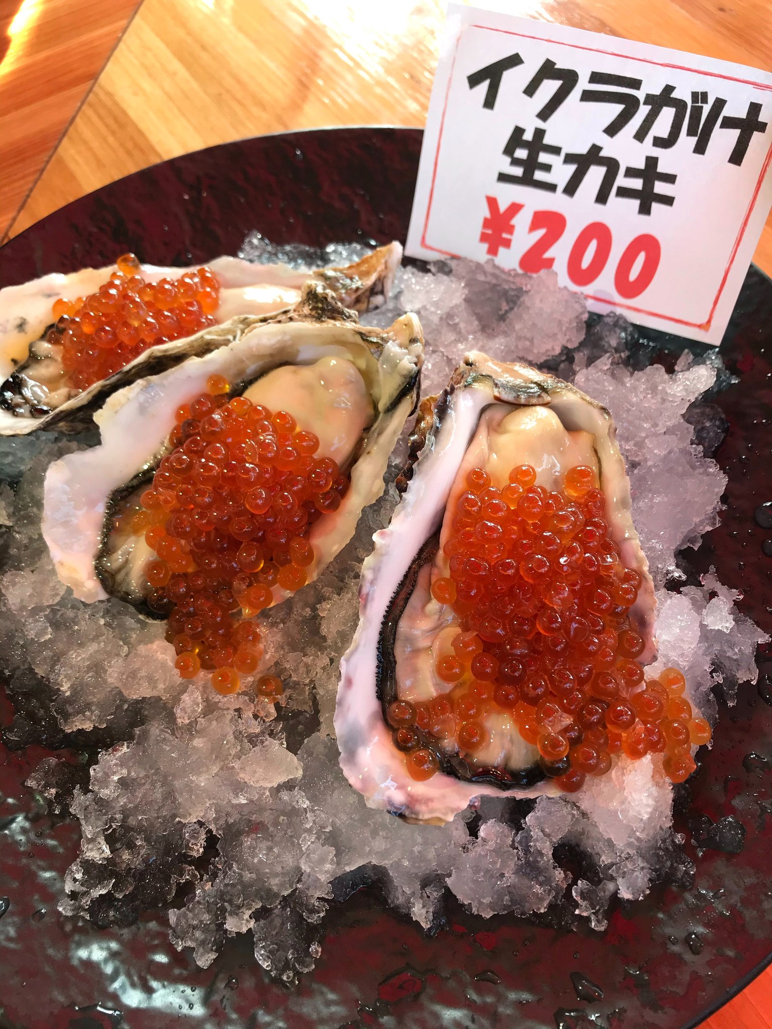 百軒横丁 Twitter Search Twitter