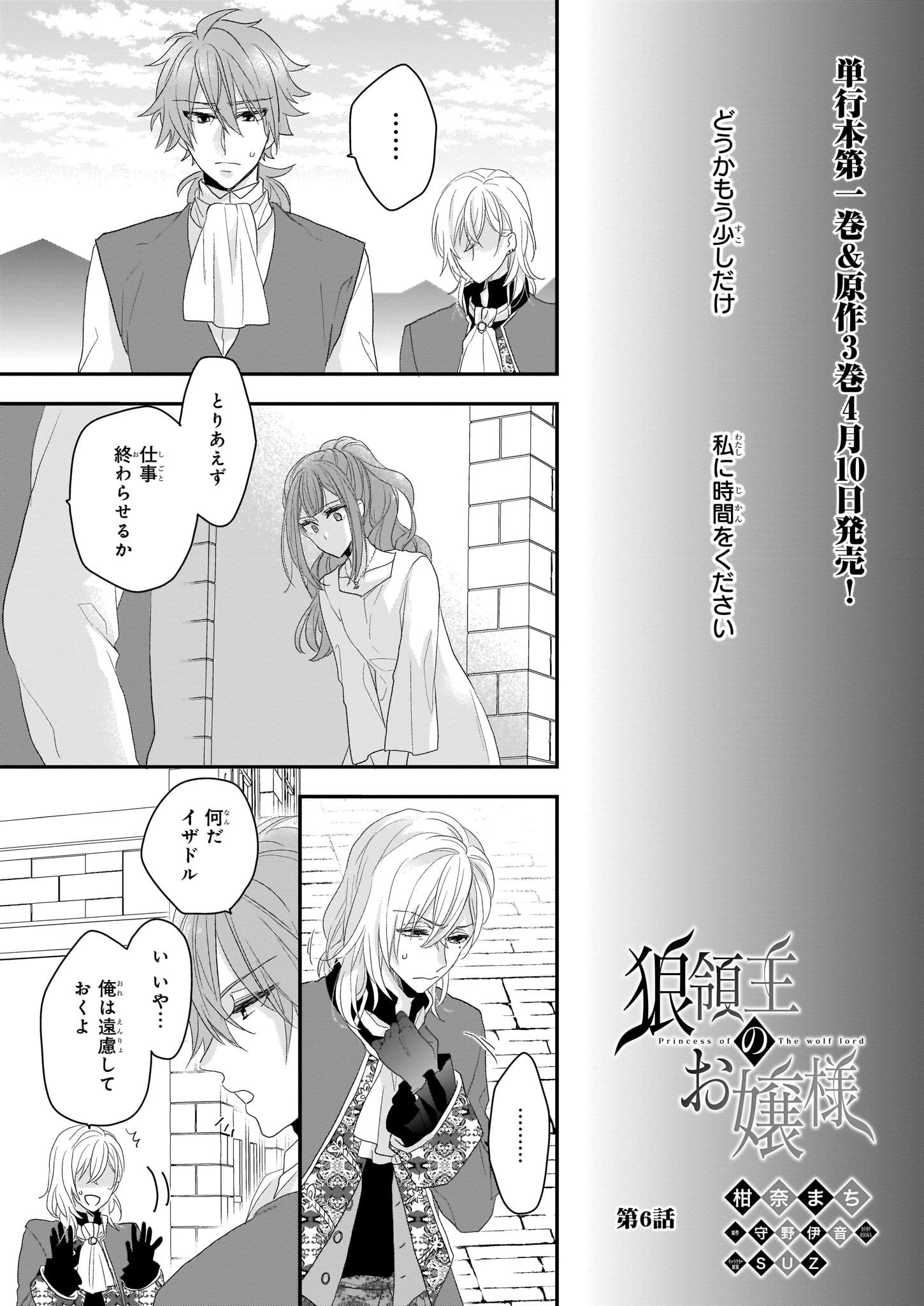 ビーズログコミックス V Twitter 4 5配信 B S Log Comic Vol 75内容のご紹介 狼領主のお嬢様 柑奈まち 待望の第1巻と原作3巻 4 10同日発売 T Co Zks2vknqeh 漫画 コミックビーズログ 狼領主のお嬢様 T Co Kcbyul9uw8 ビーズログコミックス V Twitter 4 5配信 B S Log Comic Vol 75内容のご紹介 狼領主のお嬢様 柑奈まち 待望の第1巻と原作3巻 4 10同日発売 T Co Zks2vknqeh 漫画 コミックビーズログ 狼領主のお嬢様 T Co Kcbyul9uw8