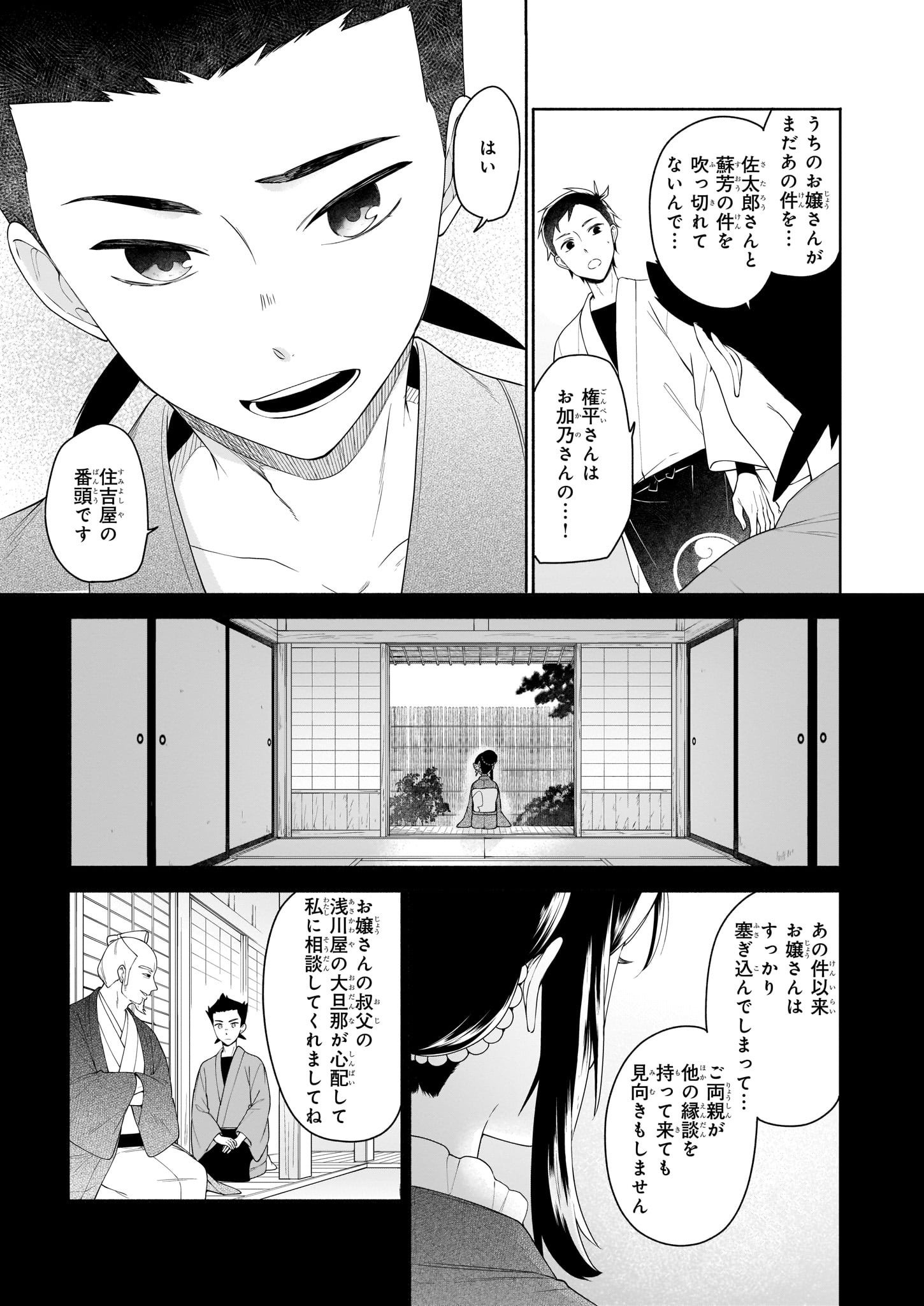 ビーズログコミックス Twitterissa 4 5配信 B S Log Comic Vol 75内容のご紹介 つくもがみ貸します 小神奈々 権平さんも佐太郎を探しており 蘇芳の消えた謎も明らかに T Co Zks2vknqeh 漫画 コミック ビーズログコミックス Twitterissa 4 5配信 B S Log Comic Vol 75内容のご紹介 つくもがみ貸します 小神奈々 権平さんも佐太郎を探しており 蘇芳の消えた謎も明らかに T Co Zks2vknqeh 漫画 コミック