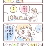 カフェにいたちびっ子が天使を通り越して聖母だったw