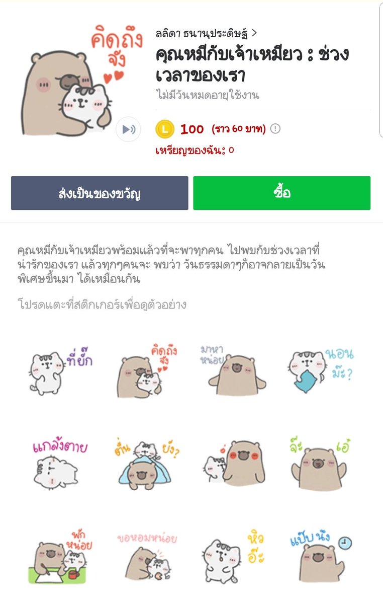 พรีออเดอร์อเมริกา USA tweet media