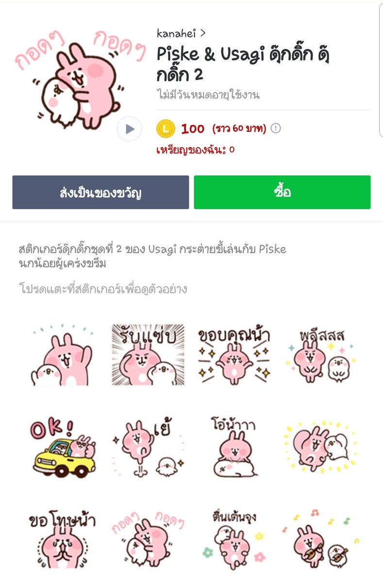 พรีออเดอร์อเมริกา USA tweet media