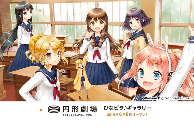東雲心菜のtwitterイラスト検索結果
