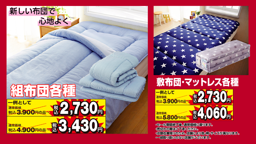 ファッションセンターしまむら on X: ファッションセンターしまむら on X:
