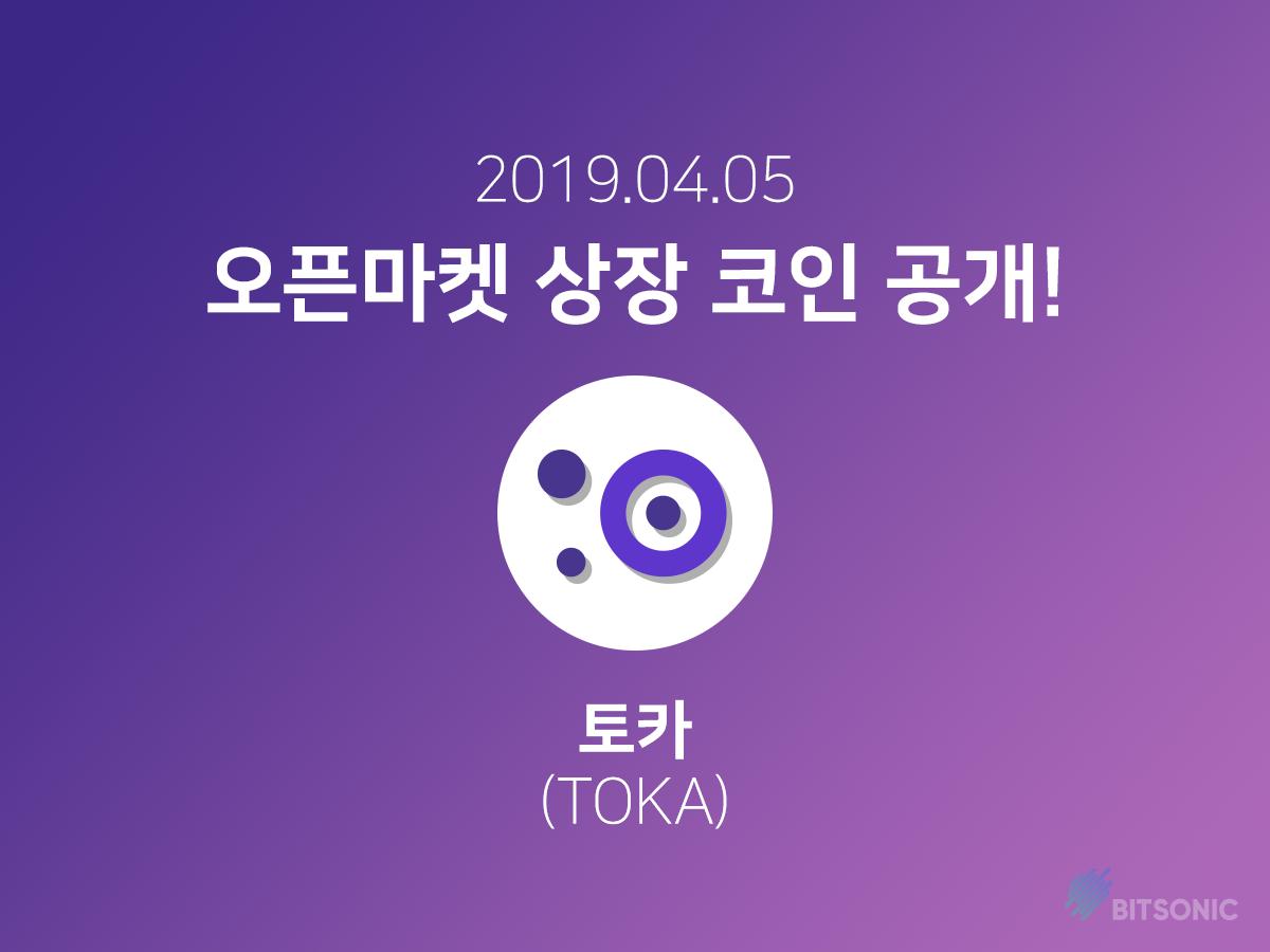 TOKA (@toka_channel) / Posts / X