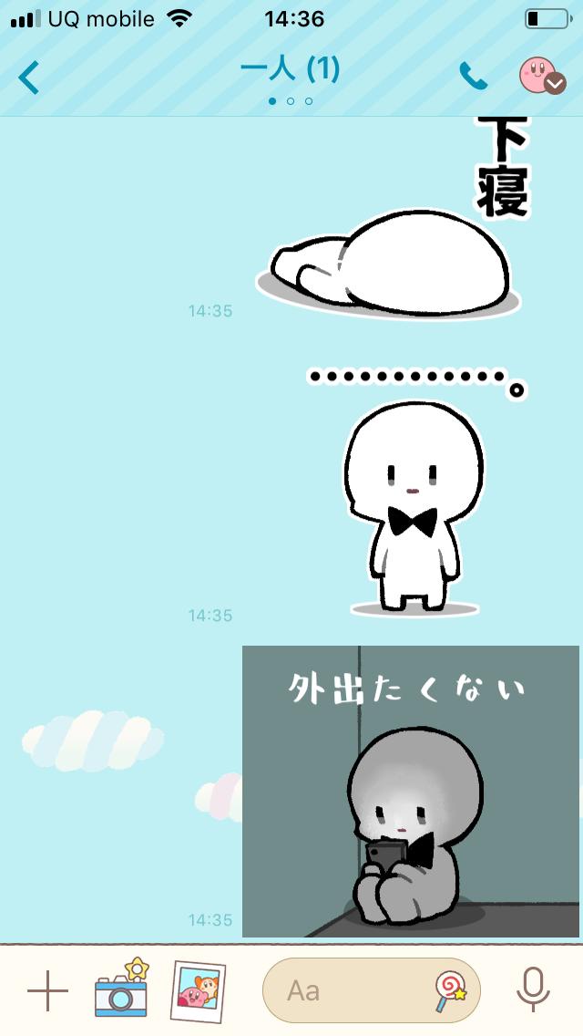 ほめる タワー 不健全 白い やつ スタンプ Mac Intl Jp