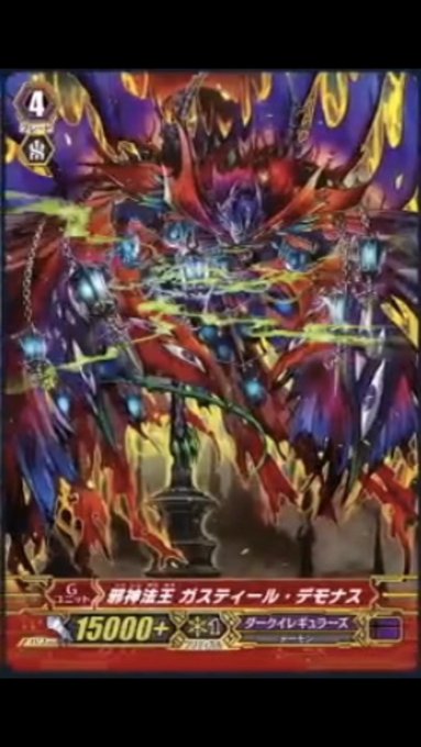 破壊の竜神ギーゼのtwitterイラスト検索結果 破壊の竜神ギーゼのtwitterイラスト検索結果