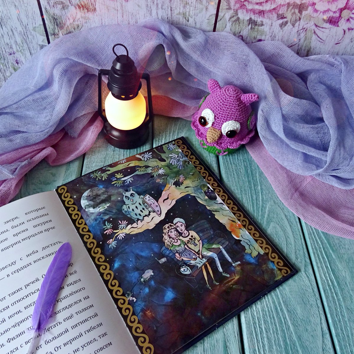 Mag_Lighthouse's tweet image. 🌛 "...Молодой человек, пытаясь утешить подругу, завёл новую сказку. ⠀
О том, как однажды в саванне пролился звёздный дождь, и звери, которые подставляли его струям свои спины, были осыпаны серебристой пыльцой..."

✨Восьмая луна. Сказки ночного города✨Автор: Марина Городничева