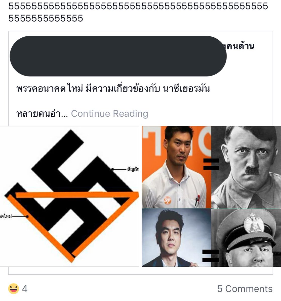 punn3kay's tweet photo. เซเว่นทีน วอทอะเบ้ายู? https://t.co/doe8yvNGK3
