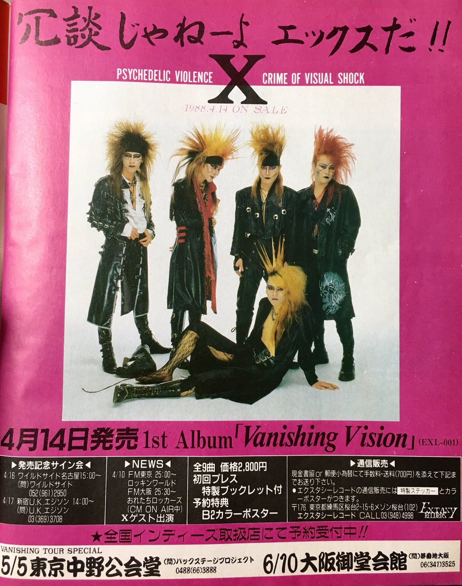 ZERO(音楽専用) on X: