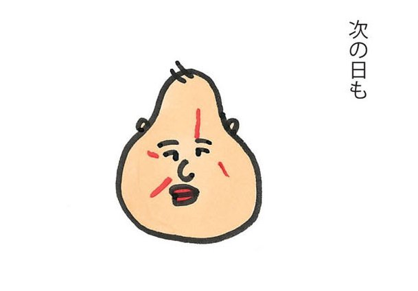 銀シャリのtwitterイラスト検索結果 銀シャリのtwitterイラスト検索結果