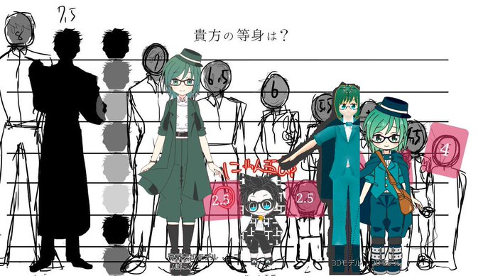 貴方の等身はのtwitterイラスト検索結果 貴方の等身はのtwitterイラスト検索結果