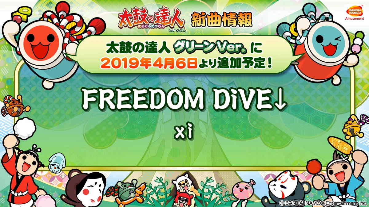 [希少品] 太鼓の達人 装飾 モモイロver 4枚+グリーンPOP D3XpH7bUYAEVDLo?format=webp&