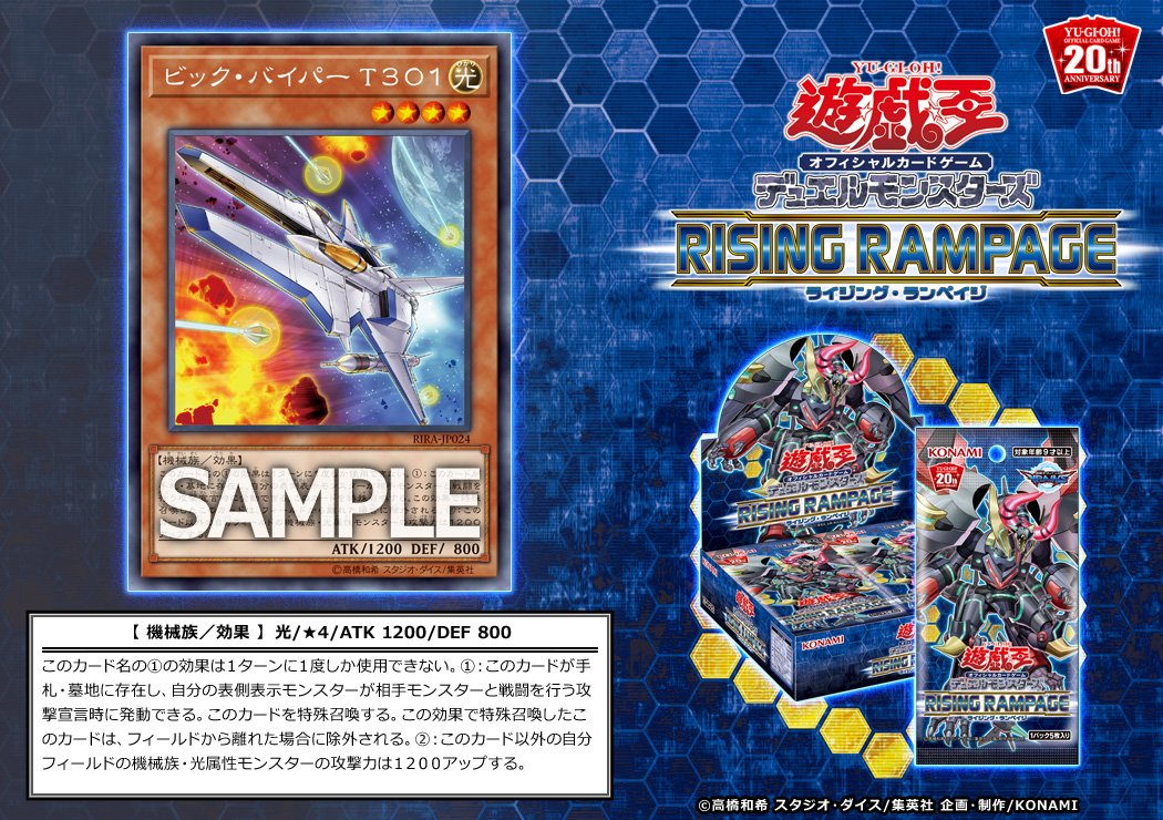 公式】遊戯王OCG on X: 公式】遊戯王OCG on X:
