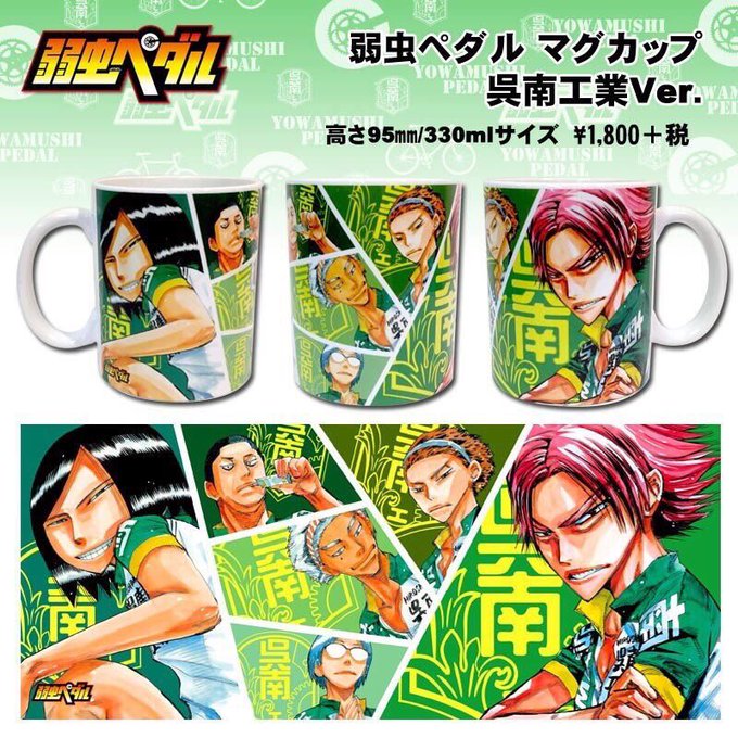 呉南のtwitterイラスト検索結果