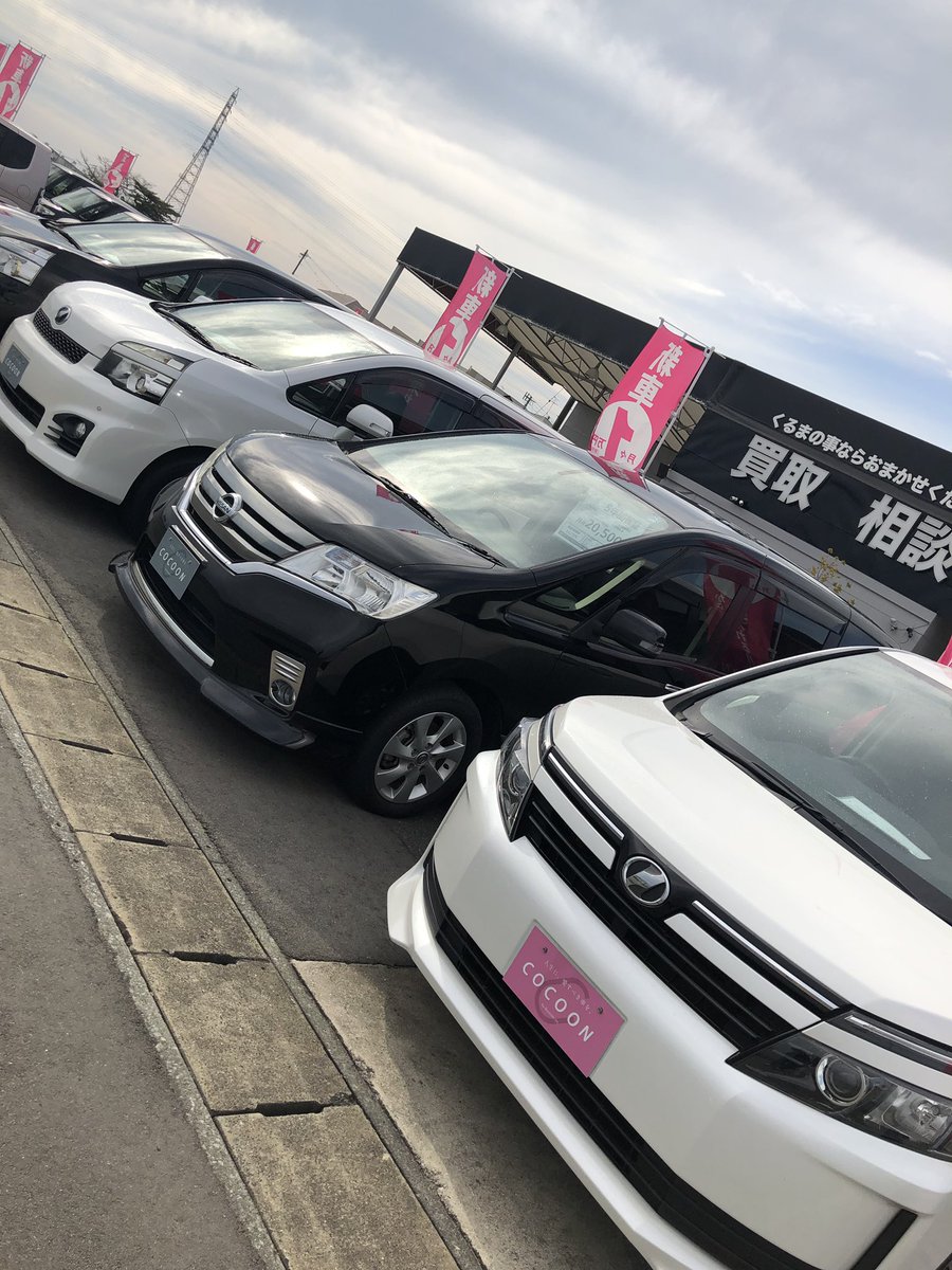 Okada Aiko A1 Okada Twitter