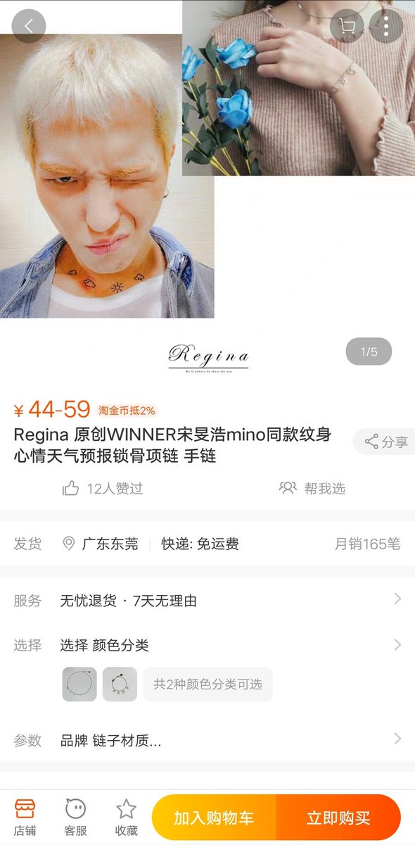 Regina_4444's tweet photo. Hello everyone! I'm Regina, a Innercircle. It's nice to meet you all!

Because of my love for WINNER, I started making jewelry related to them. A lot of people love the MINO Weather Tattoo necklaces and bracelets and that makes me really really happy. 😘 https://t.co/u7jUmxLkMr
