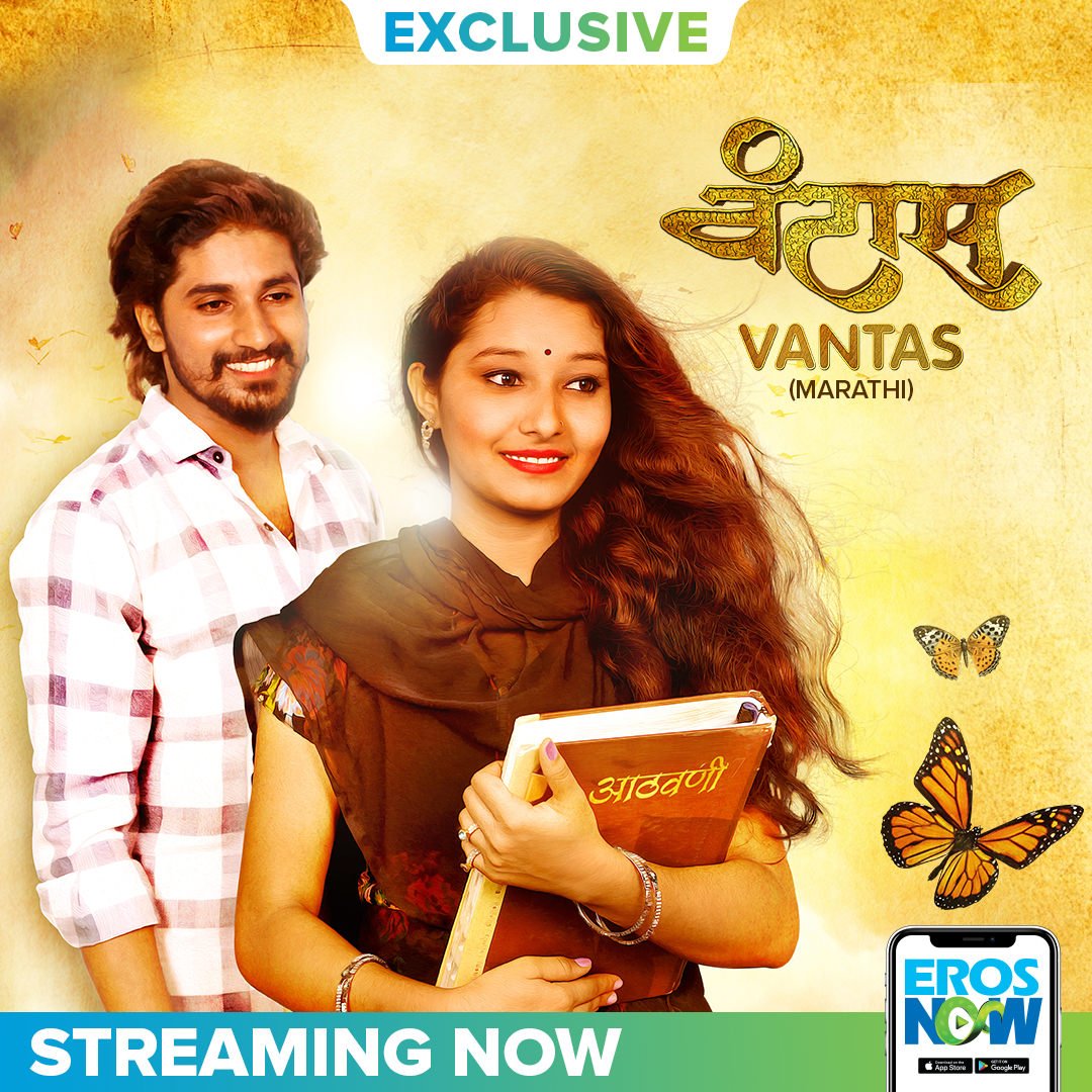 ErosNowMarathi's tweet photo. Gauri’s search for her childhood friend lands her in a small town, will she be able to find him?🤨

Watch #Vantas on @ErosNow - https://t.co/hT0foVsUMk

#AjayVarpe #SnehalSalunkhe #AkshayMahulkar #RameshVedpathak #DnyaneshwarUmak #HeenaPanchal https://t.co/zoQjGkFA9o