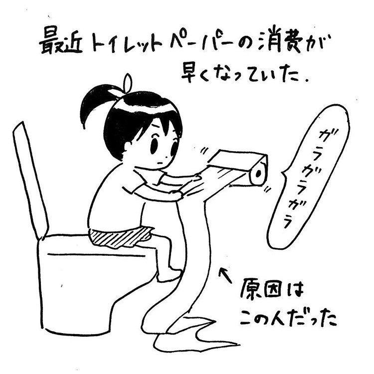 トイレットペーパー使いすぎ。次女4歳の頃。 