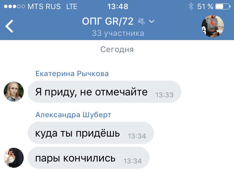 Обожаю