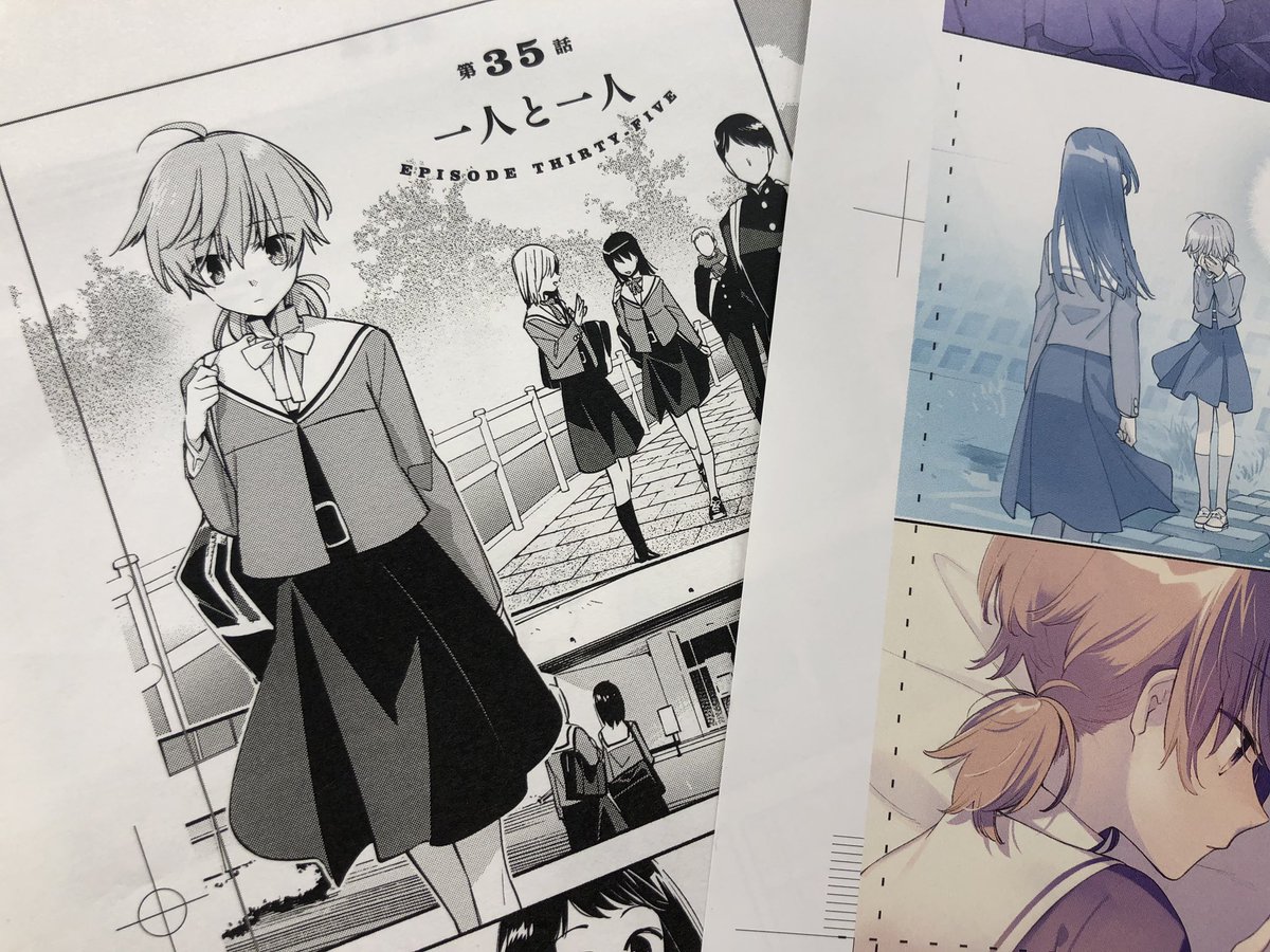 やがて君になる 公式 Tvアニメblu Ray Dvd好評発売中 やがて君になる 7巻校了しました しっかり発売日に皆様にお届けできます 7巻には みどりと愛果の描き下ろし短編も収録です 雑誌で追っている方もぜひぜひ 7巻をお楽しみに やがて君に