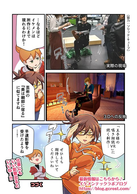 ジークレストへようこそのtwitterイラスト検索結果