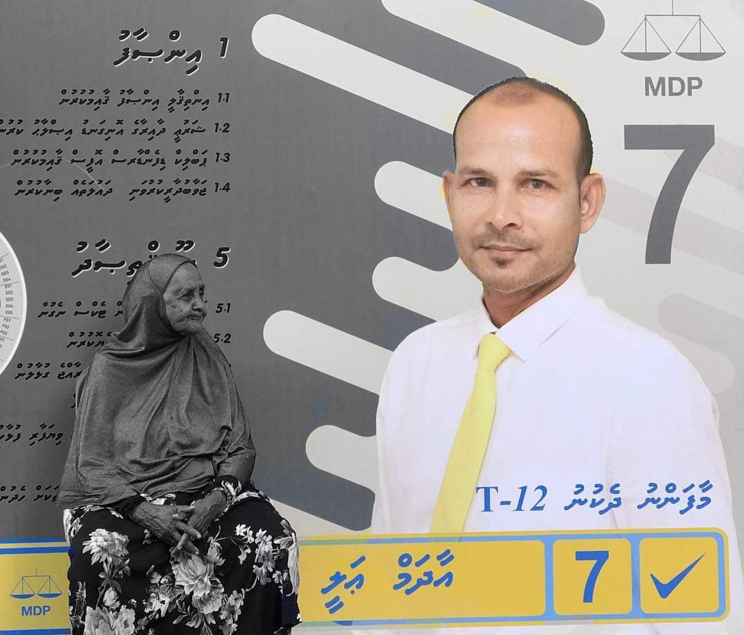 adhanko's tweet photo. Maafannu Dhekunu  Adham Ali (Adhanko) yah vote dhehvaa.

Adhanko For Maafahnu Dhekunu T-12
#majlis19 
#thilafathahmajilis 
#thafaathuvaane
#Agenda19 
#VoteforAdhanko
#MifaharuAdhanko7

#EmmengeVoteThilafathah ⚖️ https://t.co/bCm8VodY2q