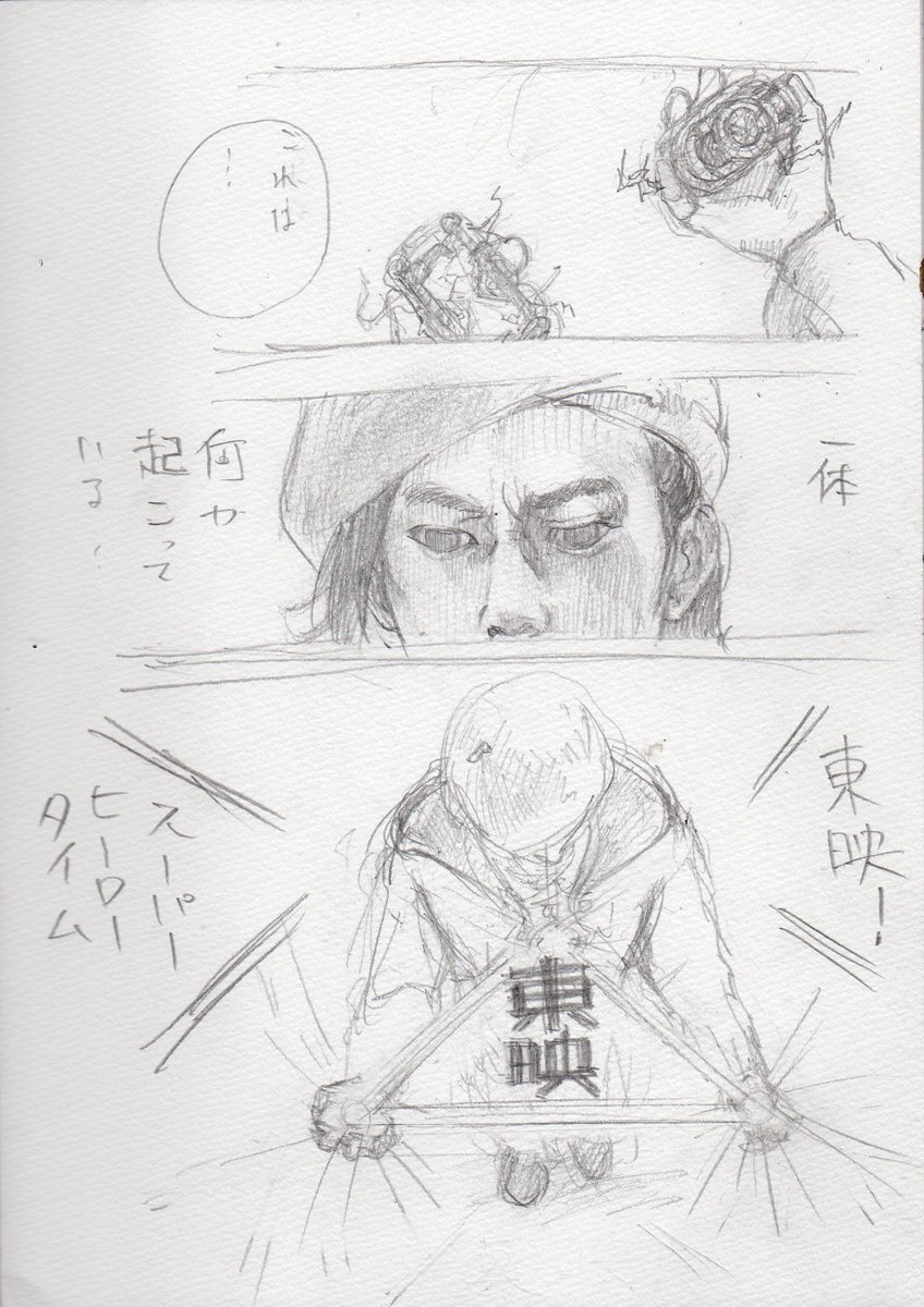 今週の白ウォズさん
#仮面ライダージオウ
#SHT 