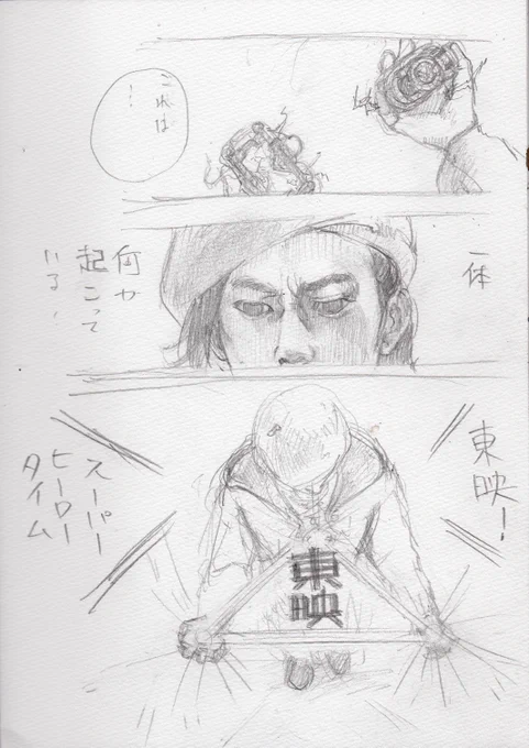 今週の白ウォズさん
#仮面ライダージオウ
#SHT 