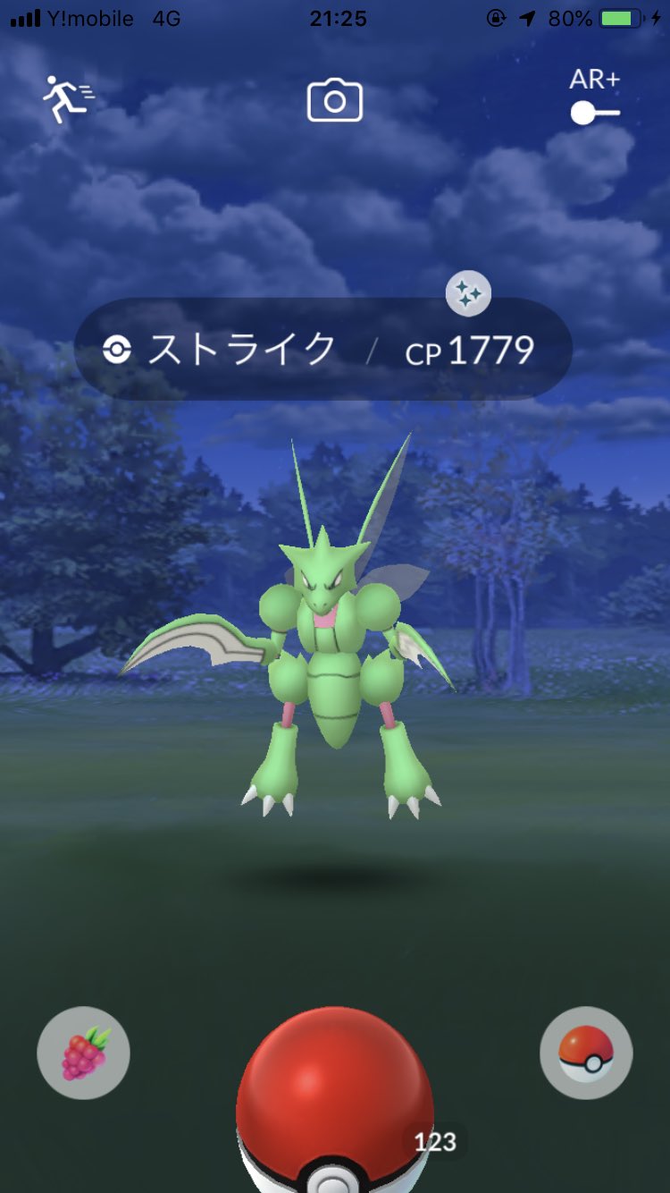 ポケモンgo 色違いストライクがどうしても欲しい 聖地 日比谷公園 で狩りまくった結果 ロケットニュース24