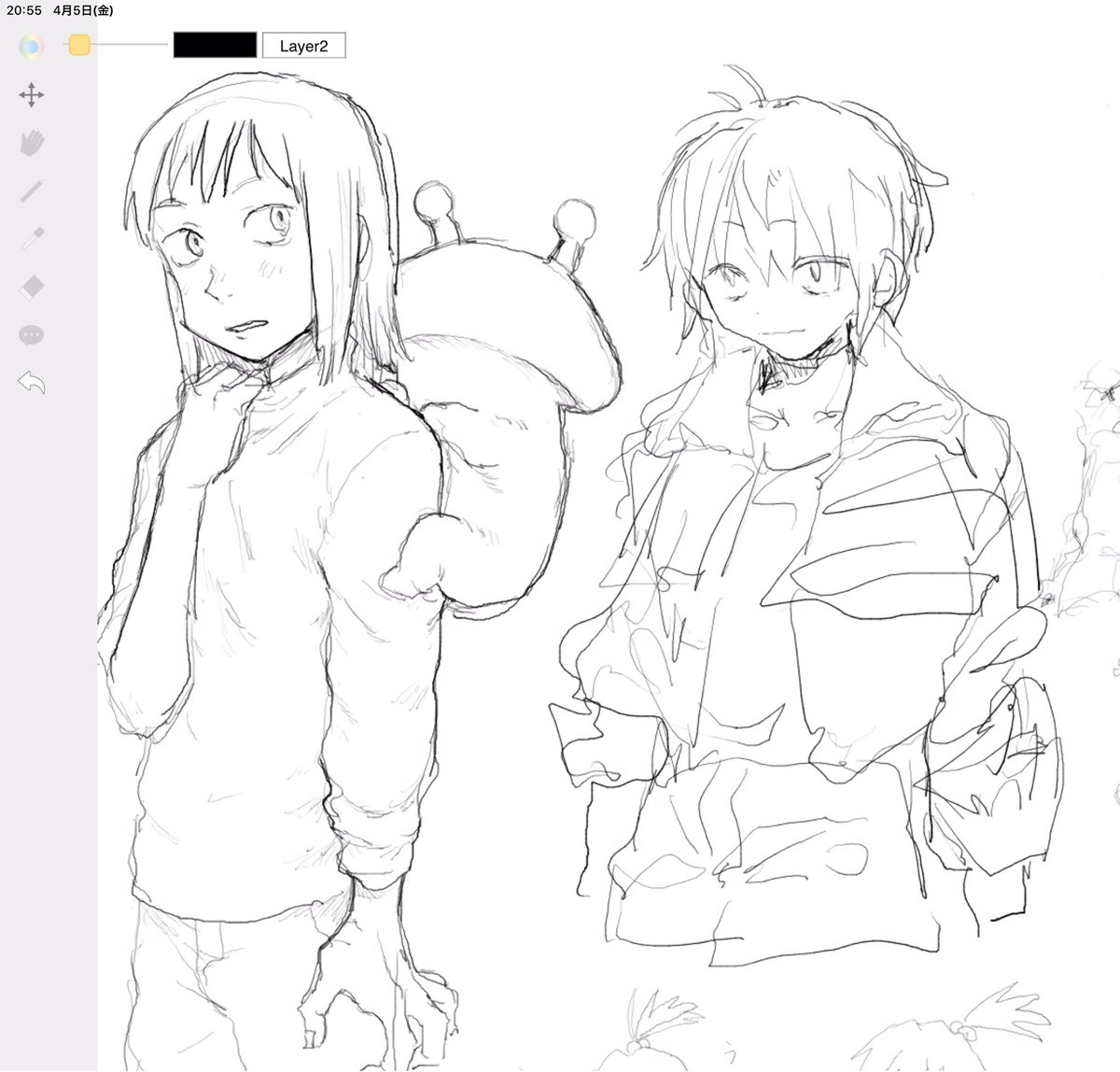 絵茶しとる 