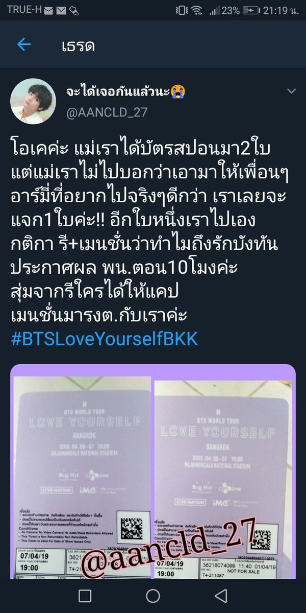 ʚ잉ɞ ♡ tweet media