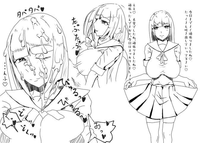 どんなお悩み相談も(おっぱいで)解決する女の子 