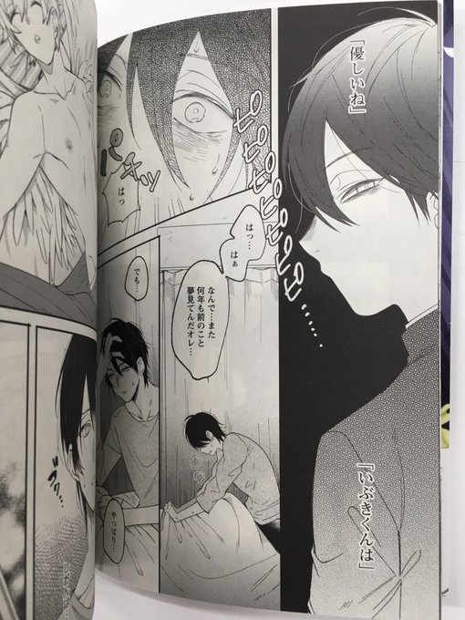 ラストセブンデイズ を含むマンガ一覧 ツイコミ 仮 ラストセブンデイズ を含むマンガ一覧 ツイコミ 仮