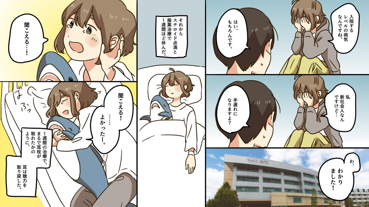 続き.. 