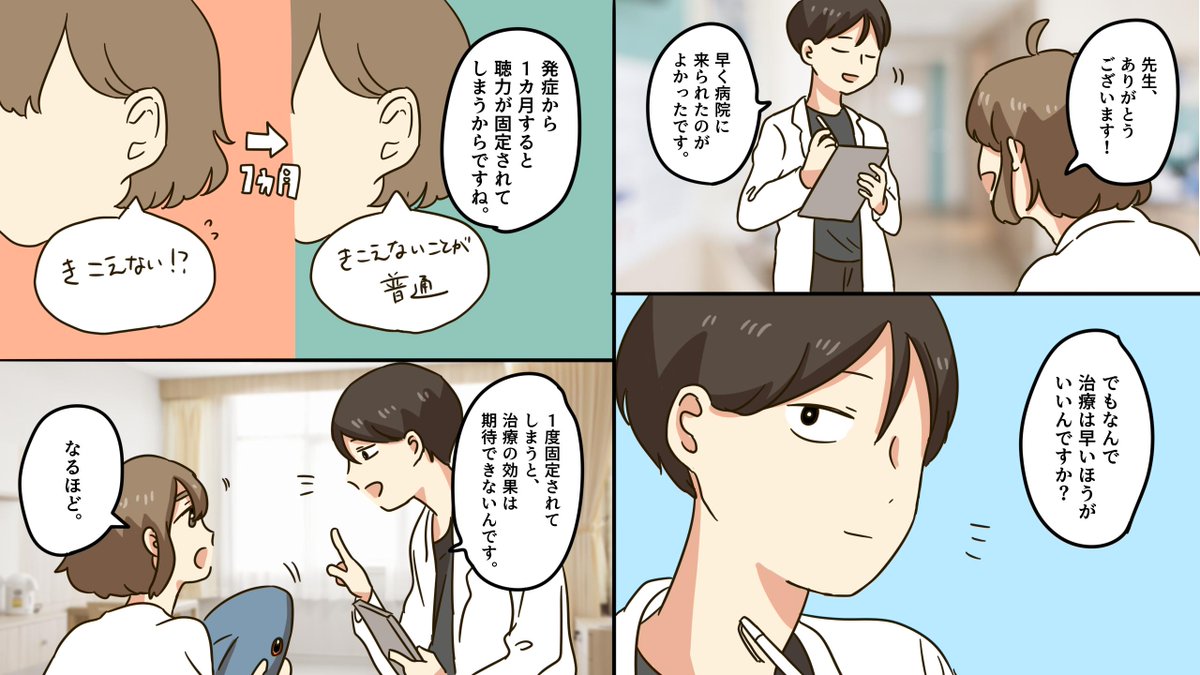 続き.. 