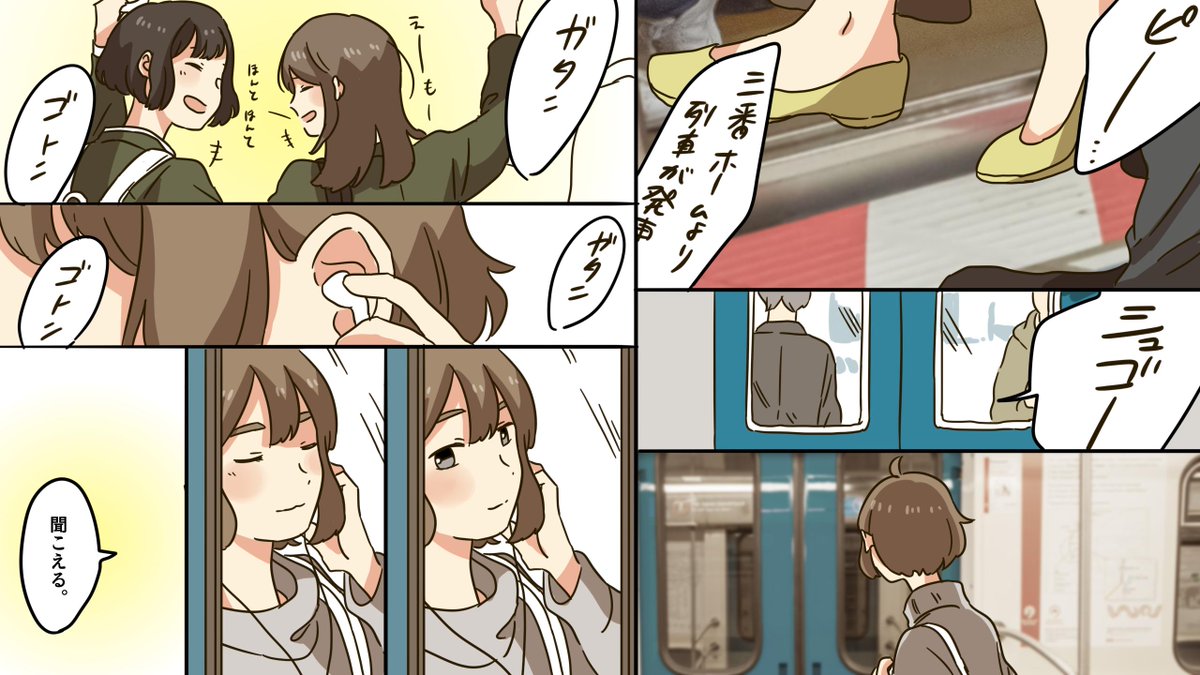 続き.. 