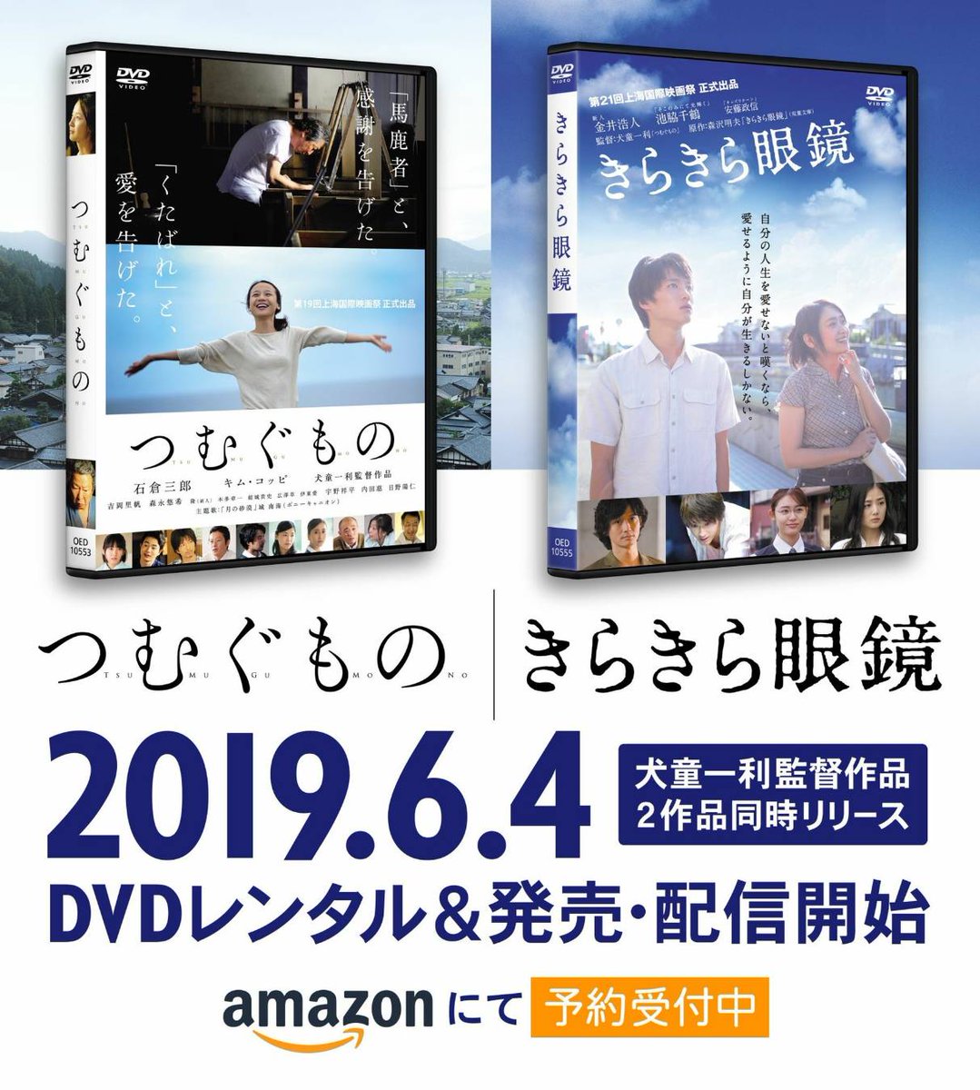 銀座一徳 Ginzaittoku Twitter 銀座一徳 Ginzaittoku Twitter