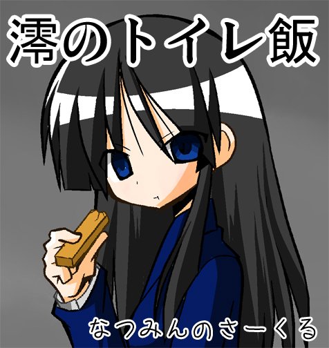 けいおん!10周年だって?
ではここで当時描いた元気が出る漫画をひとつ
#けいおん! 