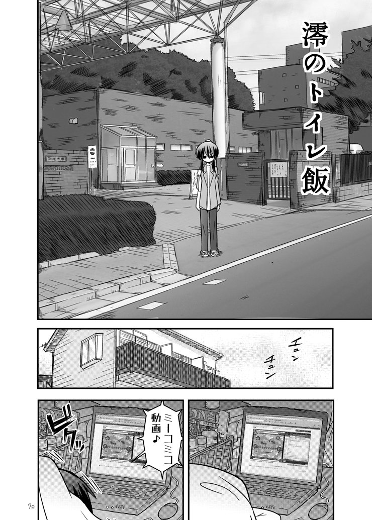 けいおん!10周年だって?
ではここで当時描いた元気が出る漫画をひとつ
#けいおん! 