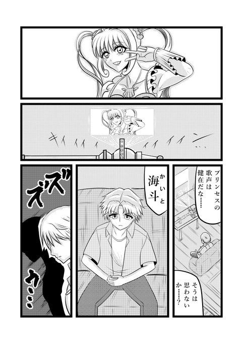 ぴちぴちピッチ を含むマンガ一覧 ツイコミ 仮