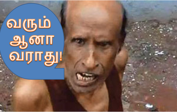 Ilayaraja. on X: "@PTTVOnlineNews திமுக,கருத்து ...