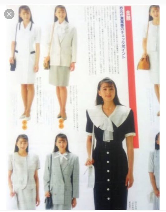 最新バブル 女性 ファッション 人気のファッション画像 最新バブル 女性 ファッション 人気のファッション画像