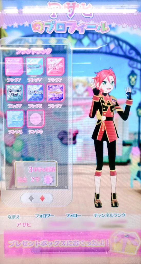 タル…*☾ 7/22 プロフ欄更新画面 ゆら on X: 