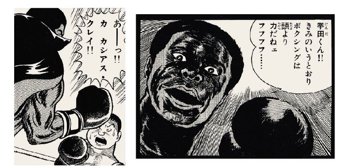 さとちゃん Satochang00 さんの漫画 46作目 ツイコミ 仮 さとちゃん Satochang00 さんの漫画 46作目 ツイコミ 仮